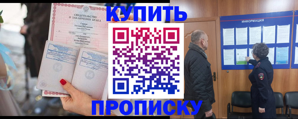 найти адрес прописки в Рязани
